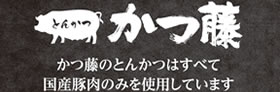 ��炩���Ƃ񂩂͔��e�ɂ������I�I